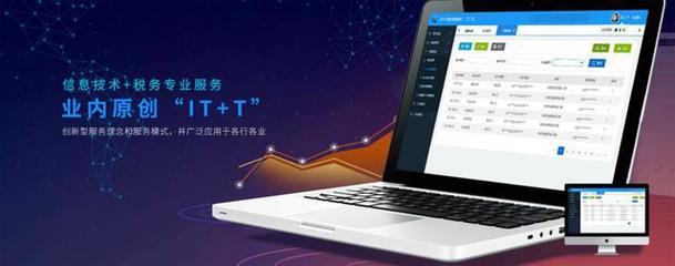 海聞科技三款產品榮登2019年度廣東省高新技術產品名錄，彰顯科技與財務咨詢融合創新實力